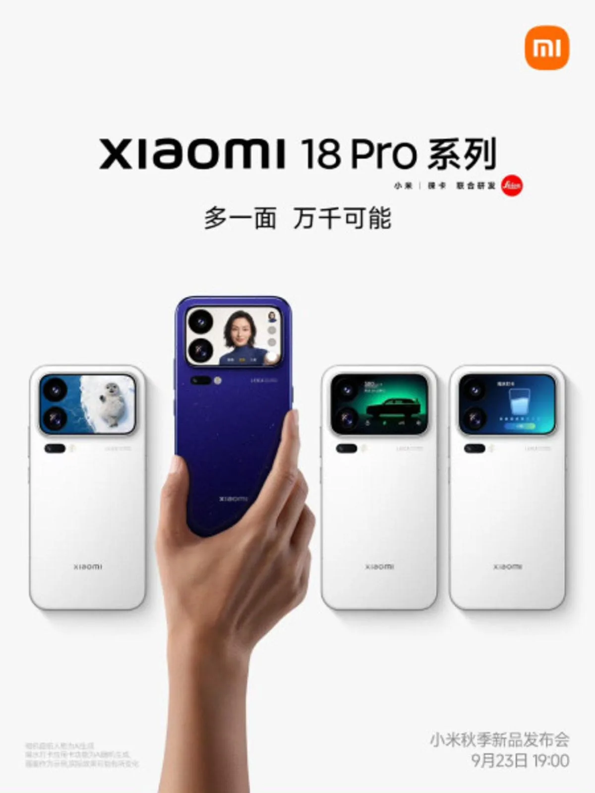 Xiaomi 18 Pro serisinin 23 Eylül lansmanını duyuran resmî poster