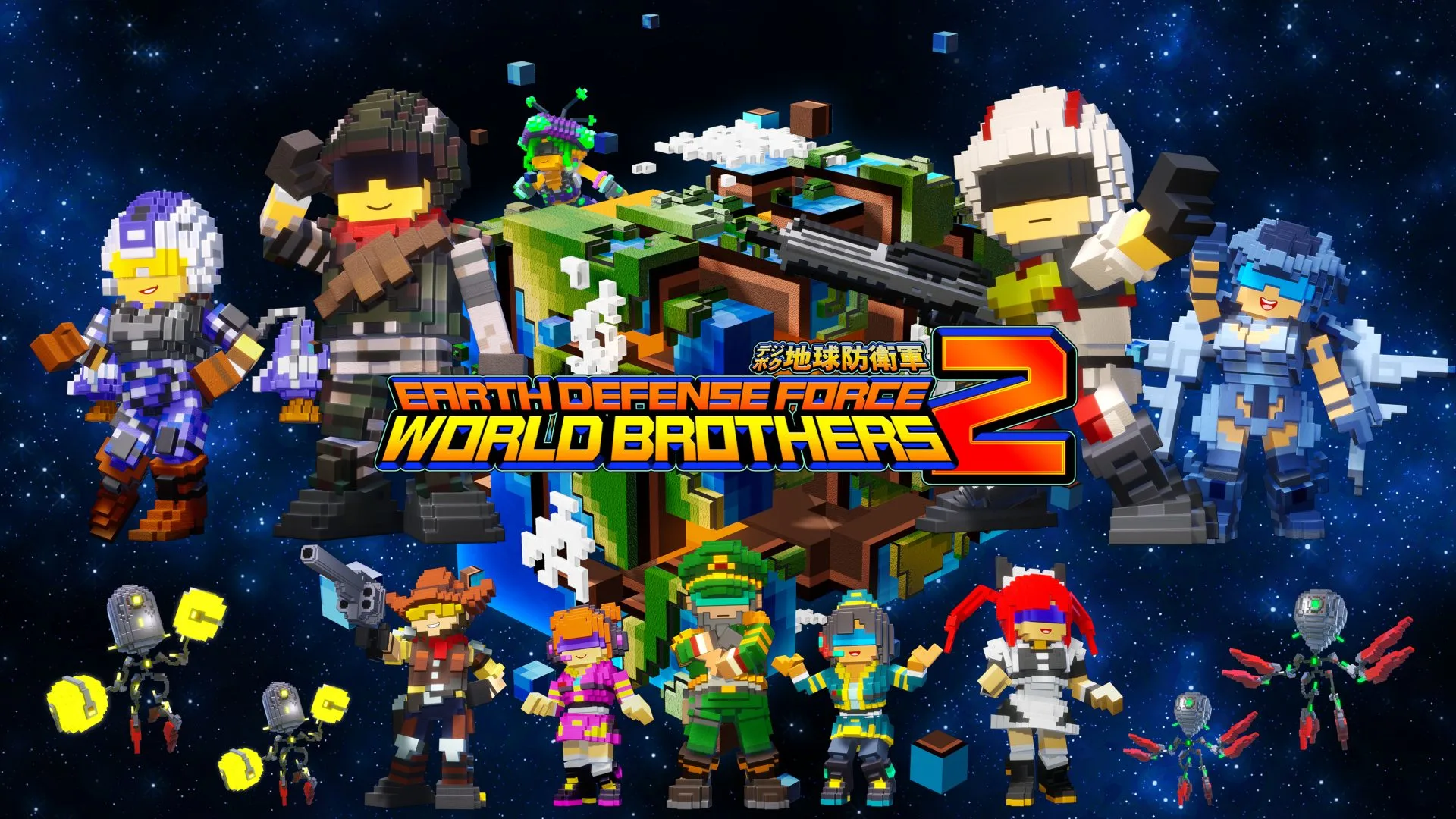 Earth Defense Force World Brothers 2 oyunundan voksel tarzı askerlerin dev düşmanlarla savaştığı resmî görsel