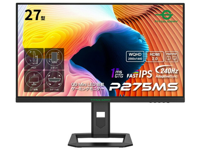 High-quality illustration of the Titan Army P275MS+ Monitor designed for gaming with a modern and futuristic aesthetic.