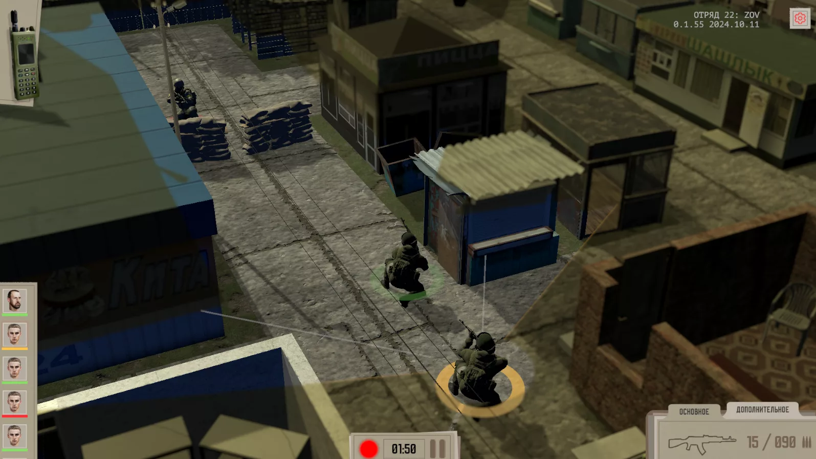 Modern art design for Squad 22: ZOV featuring a Russian soldier and high tech elements.