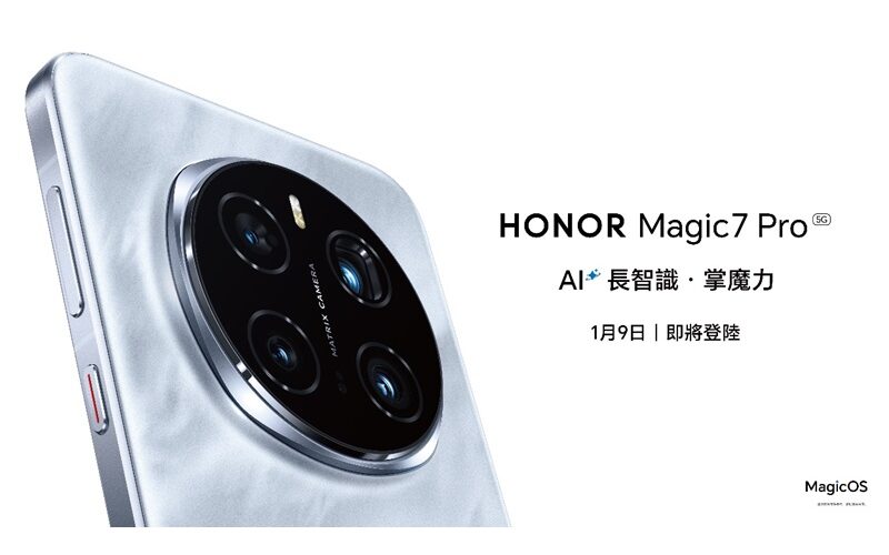 Honor Magic 7 Lite
