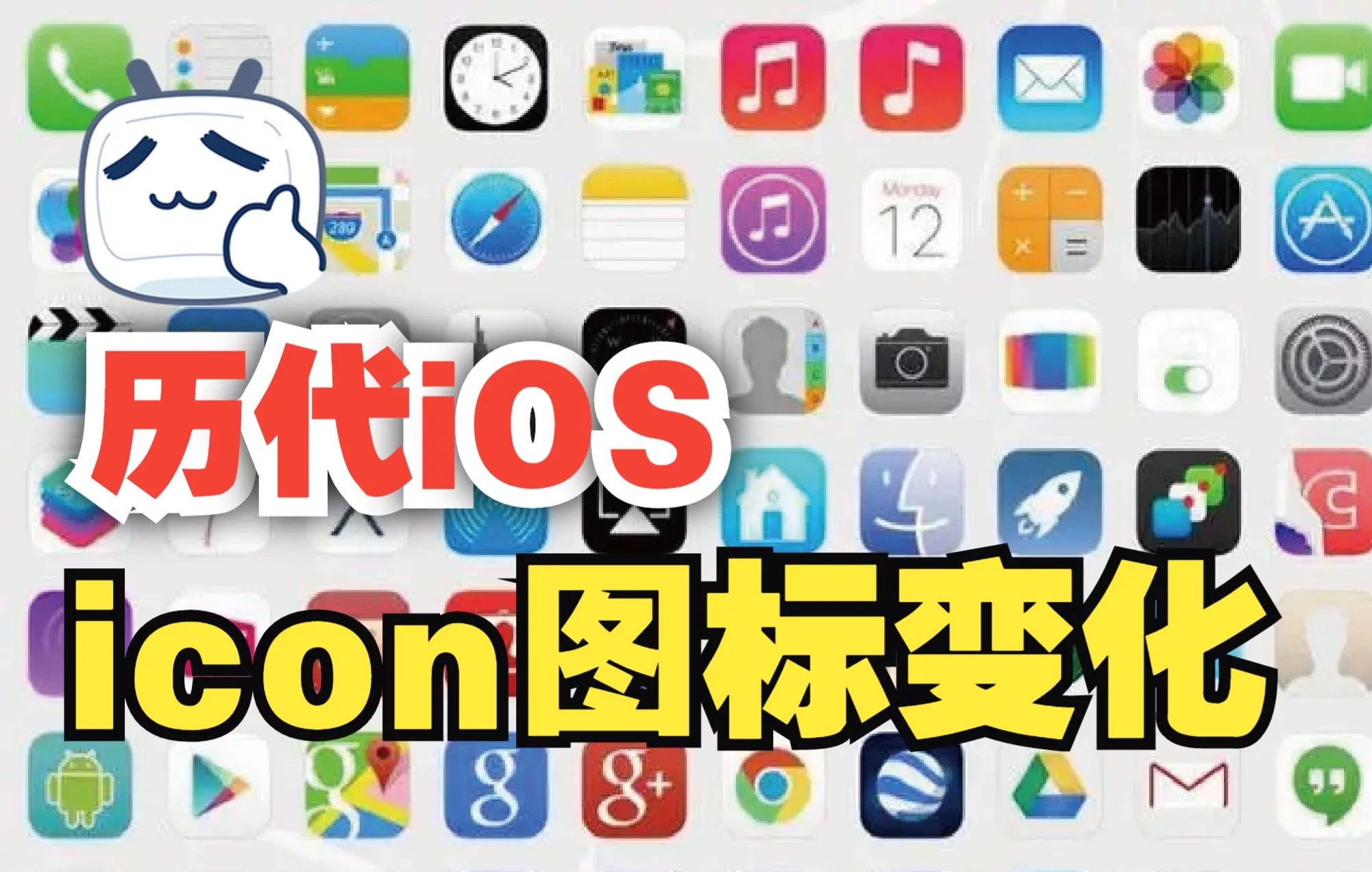 Modern representation of iOS 26 and Apple's revolutionary software updates, featuring futuristic technology and vibrant colors.