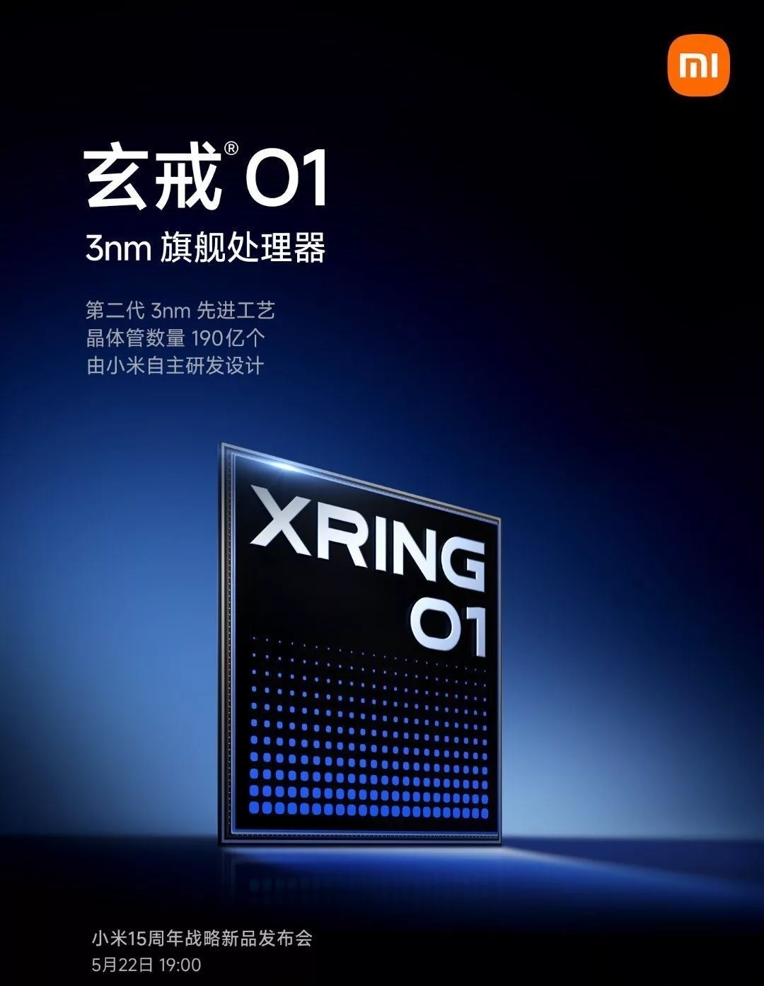 A modern and aesthetic visual representation of the Xiaomi XRING 01 chipset, featuring high-tech elements and glowing circuits.