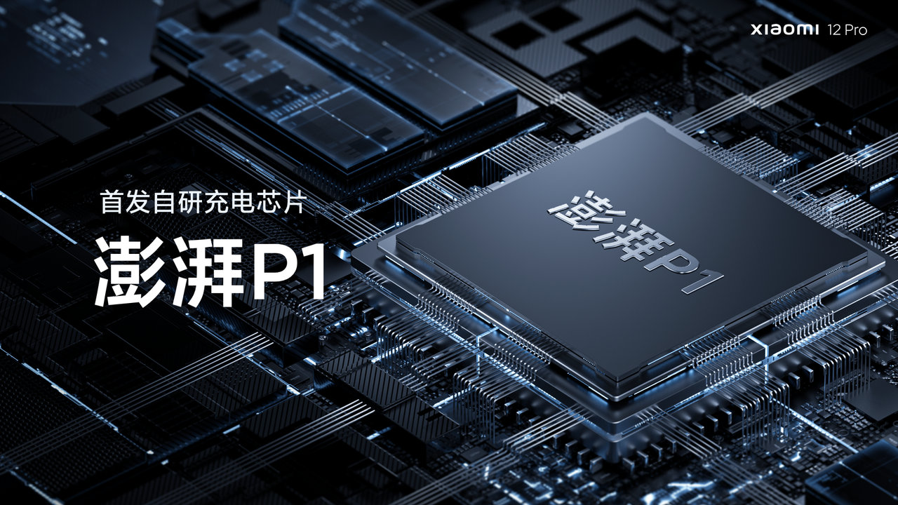 Modern aesthetic visual of Xiaomi local chipset showcasing its new features and technology.