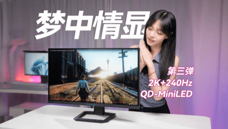 Titan Army P275MS+ Monitör: Oyun İçin İnanılmaz Seçim