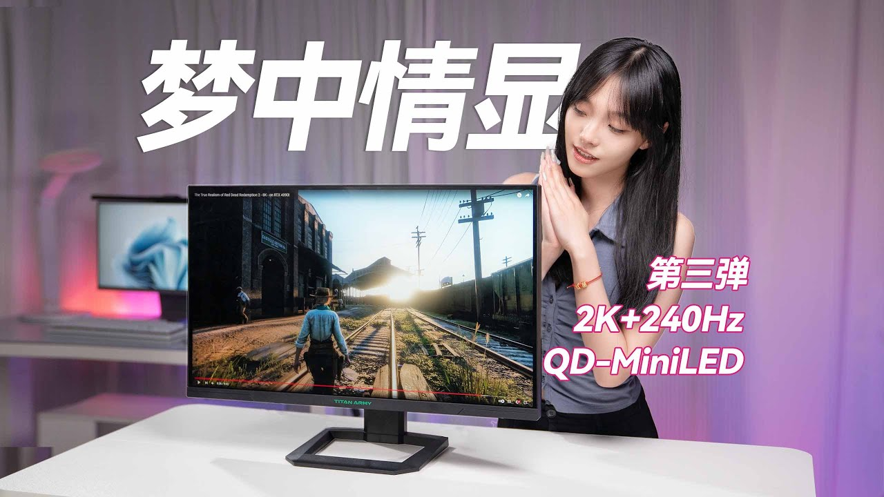 Titan Army P275MS+ Monitör: Oyun İçin İnanılmaz Seçim