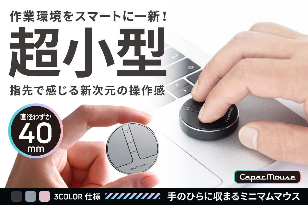 CapacMouse Pro: Yeni Kablosuz Fare İncelemesi
