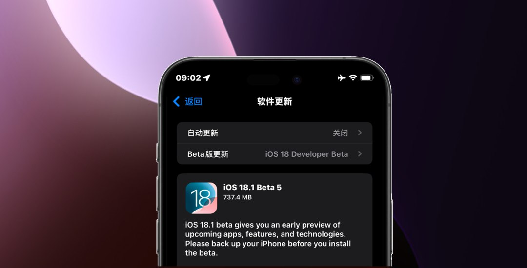 iOS 18.5: Apple Geliştiricilere Beta Güncellemeleri Sundukça