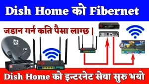 DISH Fiber ile Mereo Network Anlaşması: Yeni Dönem