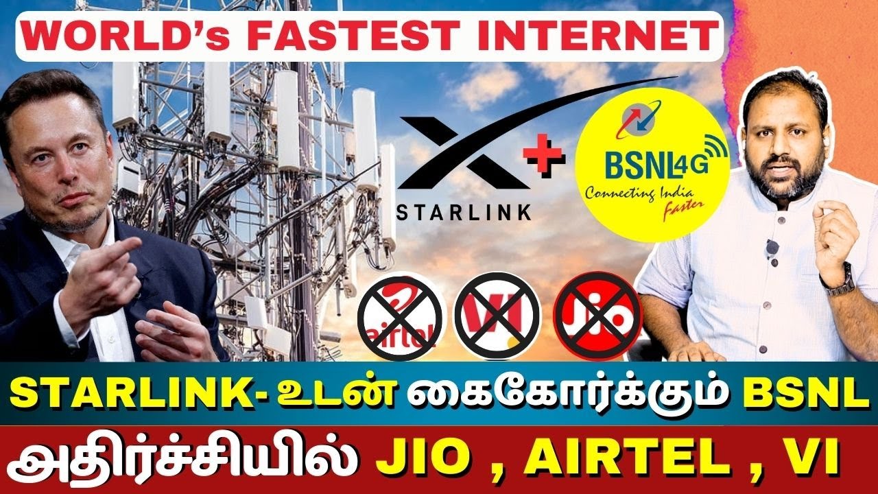 Illustration representing the collaboration between Airtel and Starlink for satellite internet in India, featuring futuristic satellites and a vibrant digital landscape.